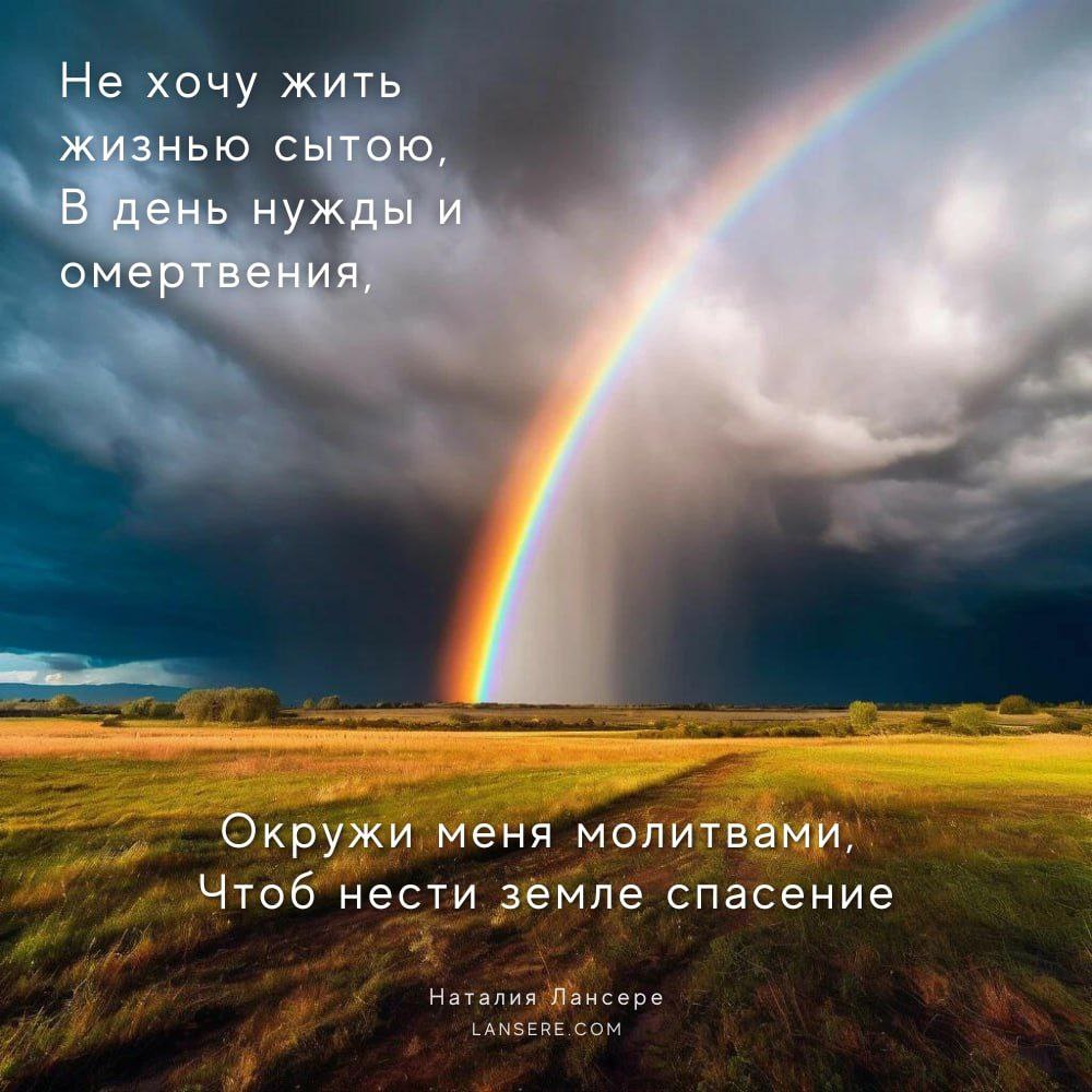 poem image